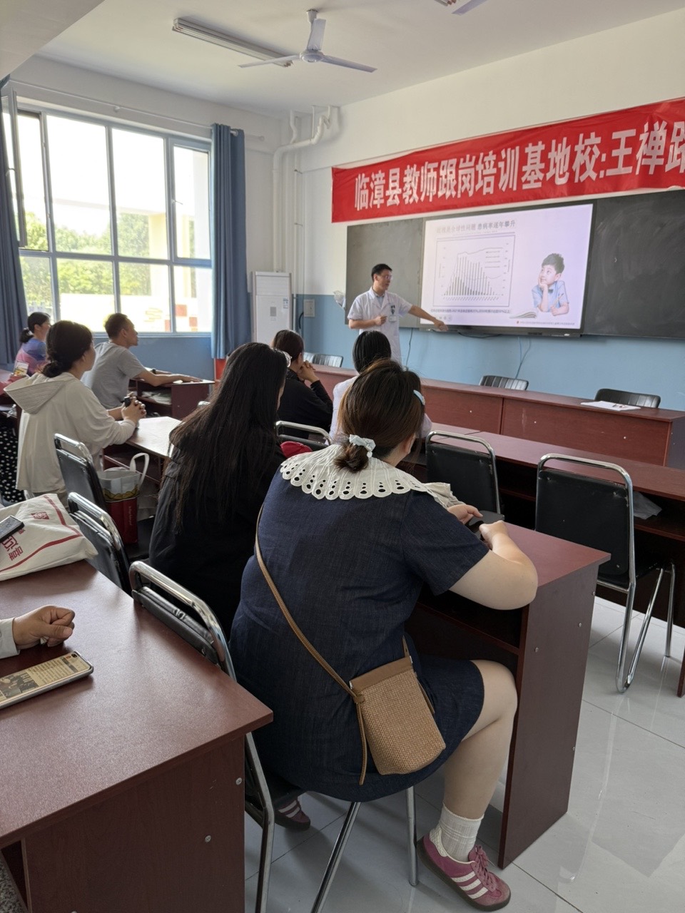临漳爱眼眼科医院走进王禅路小学开展近视防控教师宣讲活动