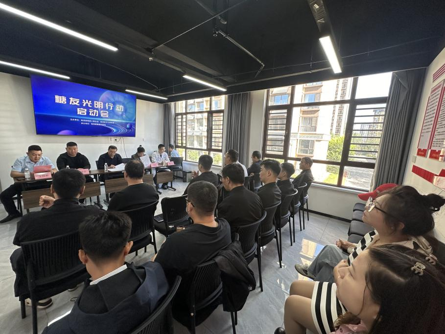 临漳爱眼眼科医院联合县残联、县卫健局，开启“糖友光明行动”共筑糖尿病患者眼健康防线